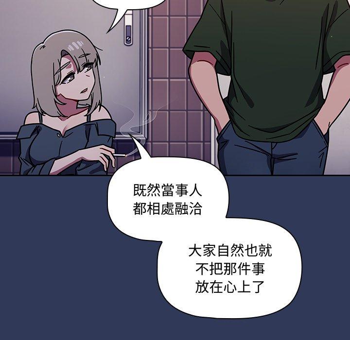 第15话 - 第155.jpg页
