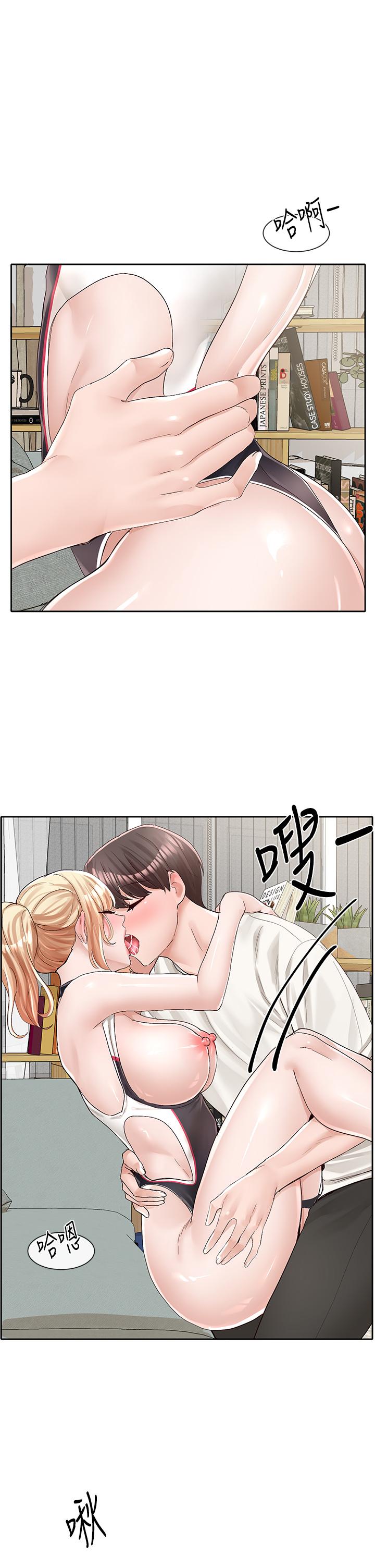 第90話-親我一整晚 - 第32.jpg页