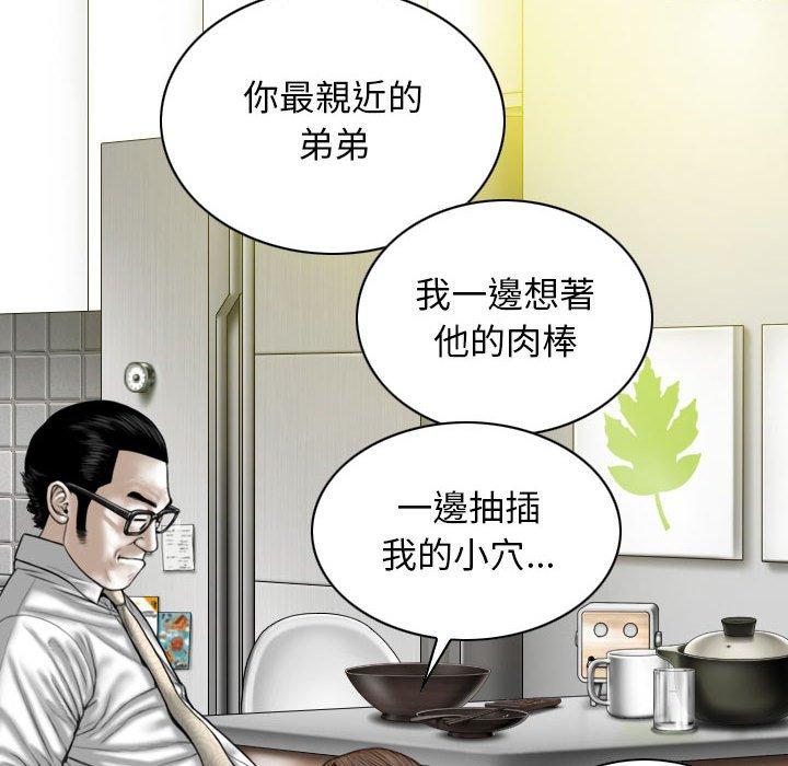 第27话 - 第48.jpg页