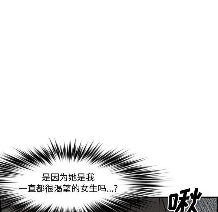 第 22 话 - 第82.jpg页