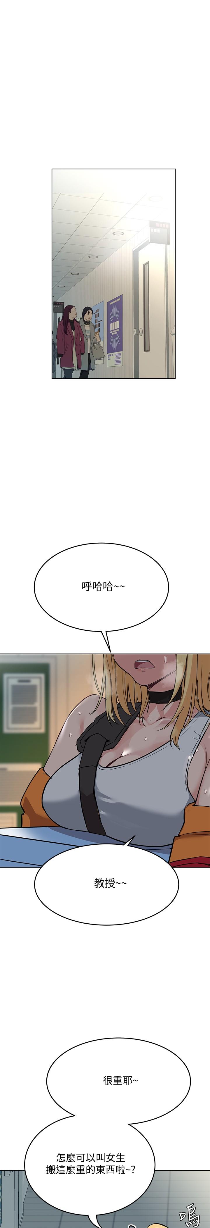 第2話-不讓你回家 - 第25.jpg页