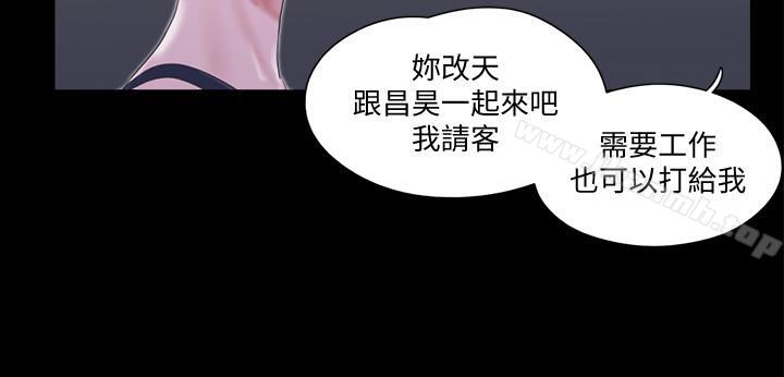 第31話-在飯店陽台玩野外play - 第2.jpg页