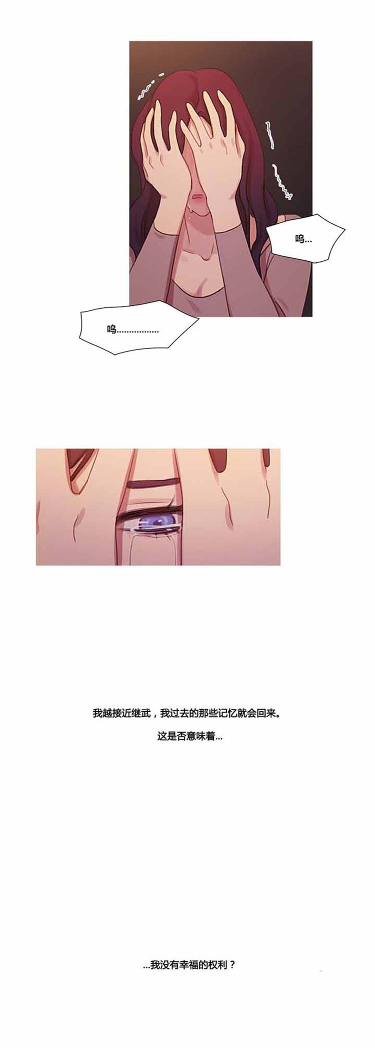 第 33 话 - 第21.jpg页