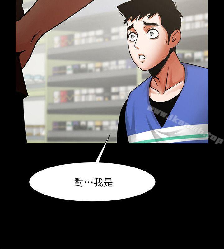 第30話-店長為正泰準備的驚喜 - 第29.jpg页