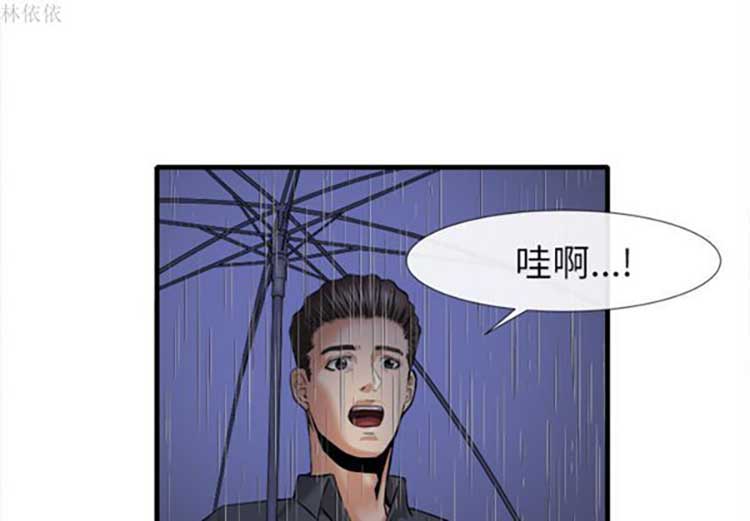 第 18 话 - 第3.jpg页