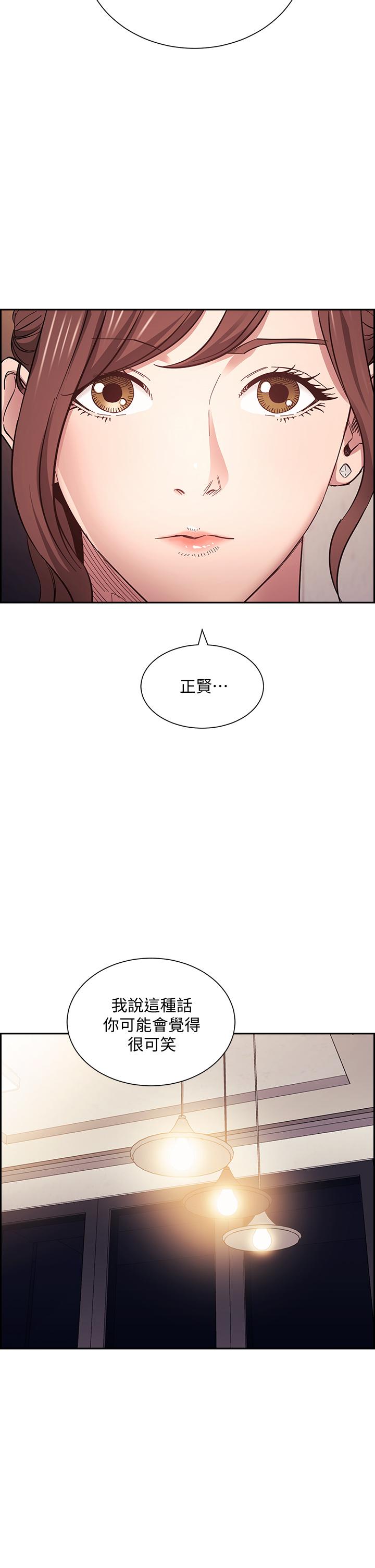 第63話-兒子真的長大了 - 第37.jpg页