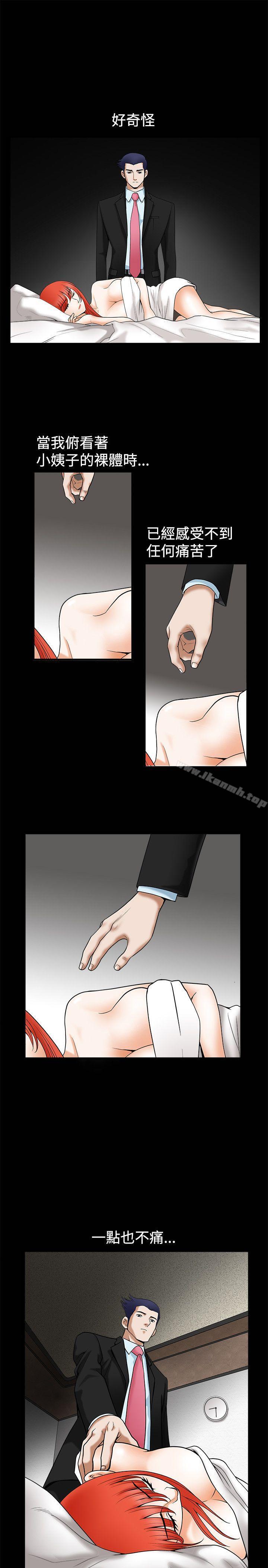 第37話 - 第10.jpg页