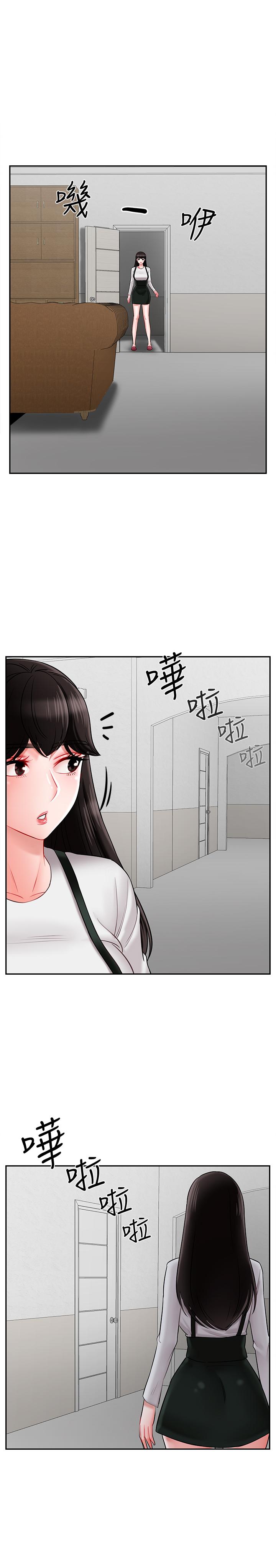 第18話-一起洗澡的樂趣 - 第5.jpg页
