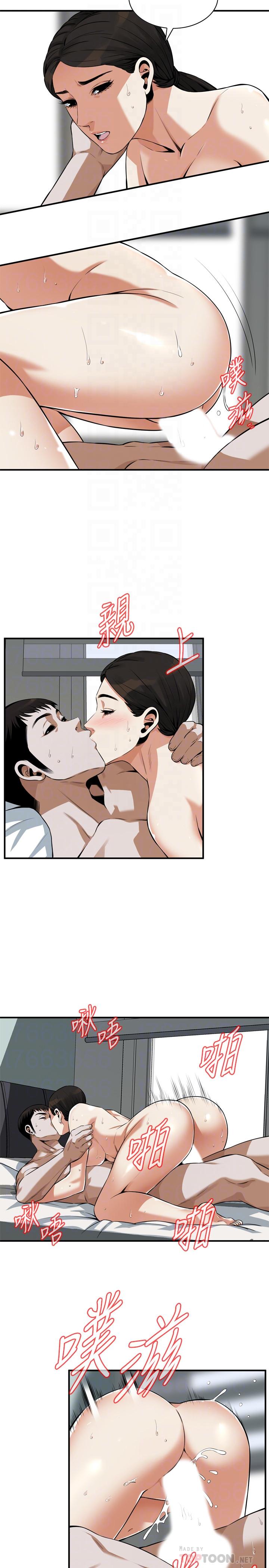 第193話(第3季)-給親就等於到手了 - 第10.jpg页