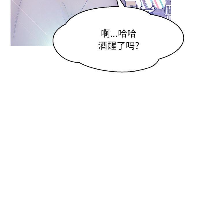 第 12 话 - 第57.jpg页