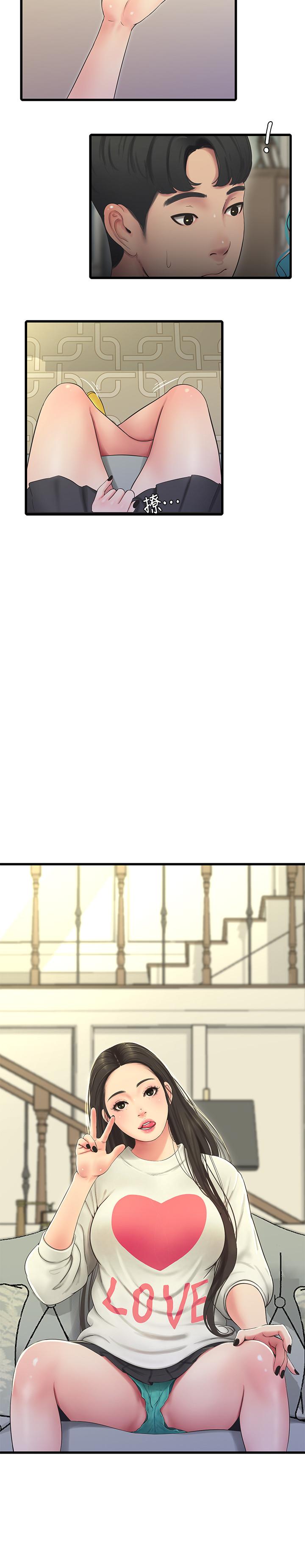 第55話-在佳卉身上刻上性愛公式 - 第2.jpg页