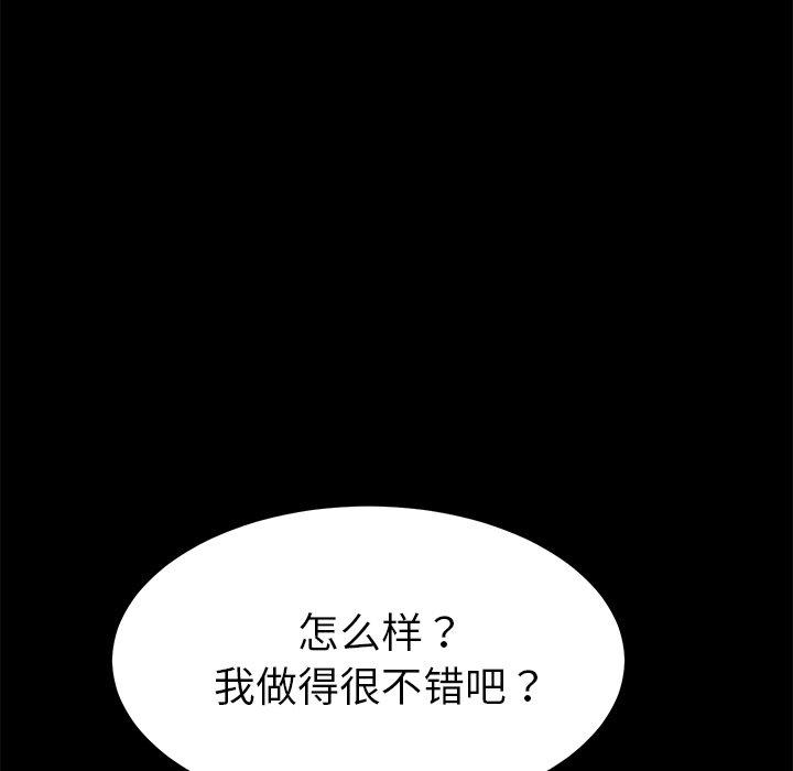第63话 - 第91.jpg页