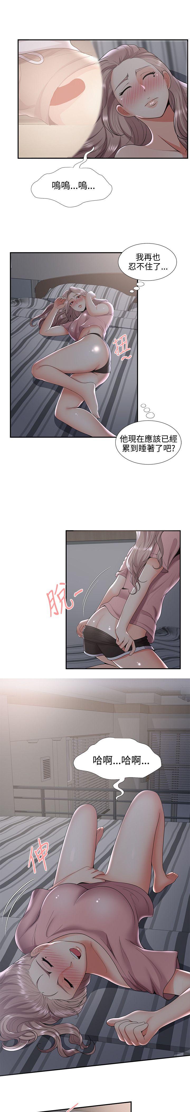 第32話 - 第15.jpg页