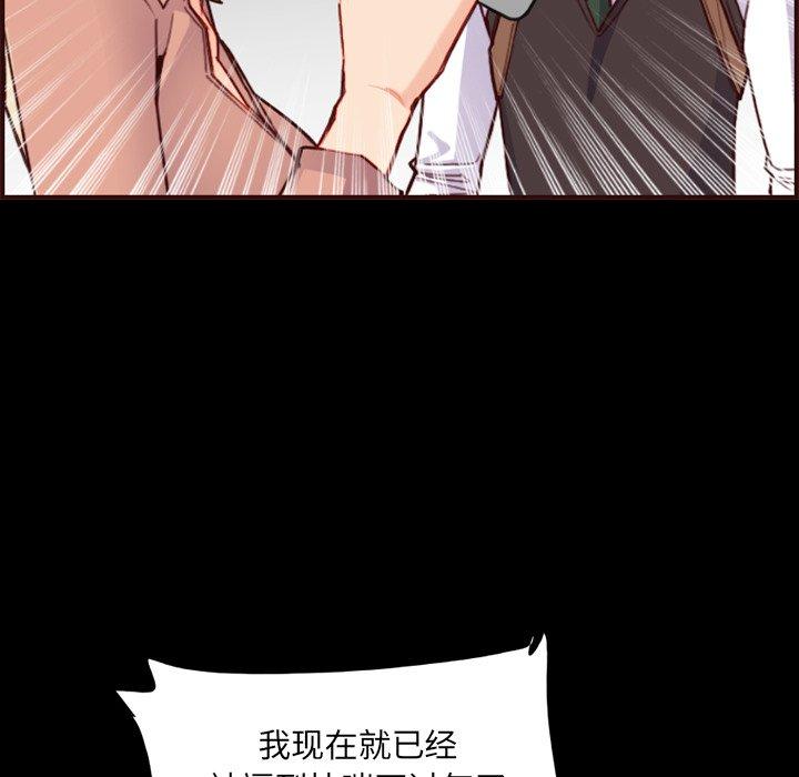 第 63 话 - 第52.jpg页