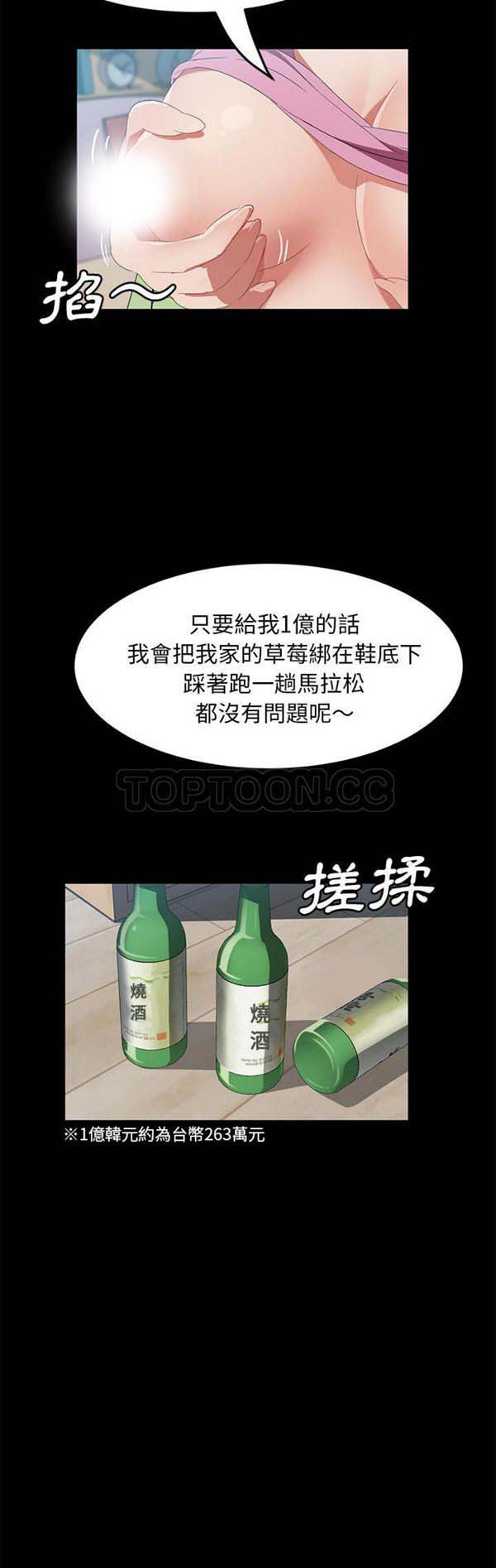 第 47 话 - 第2.jpg页