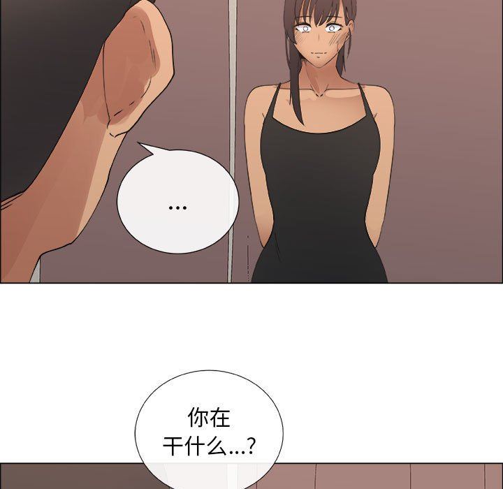 第27话 - 第33.jpg页