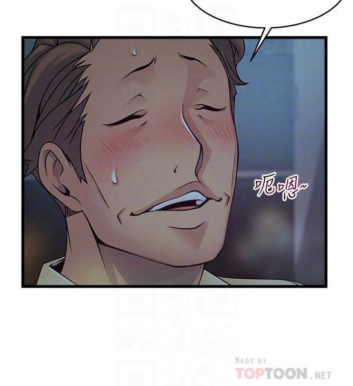 第72話-別有用心的邀約 - 第16.jpg页