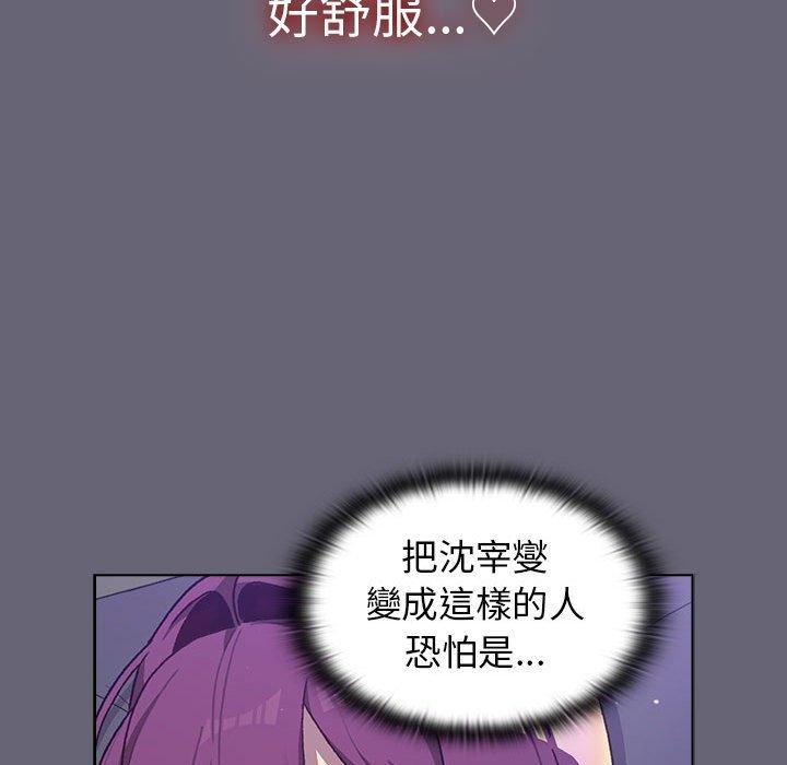 第53话 - 第67.jpg页