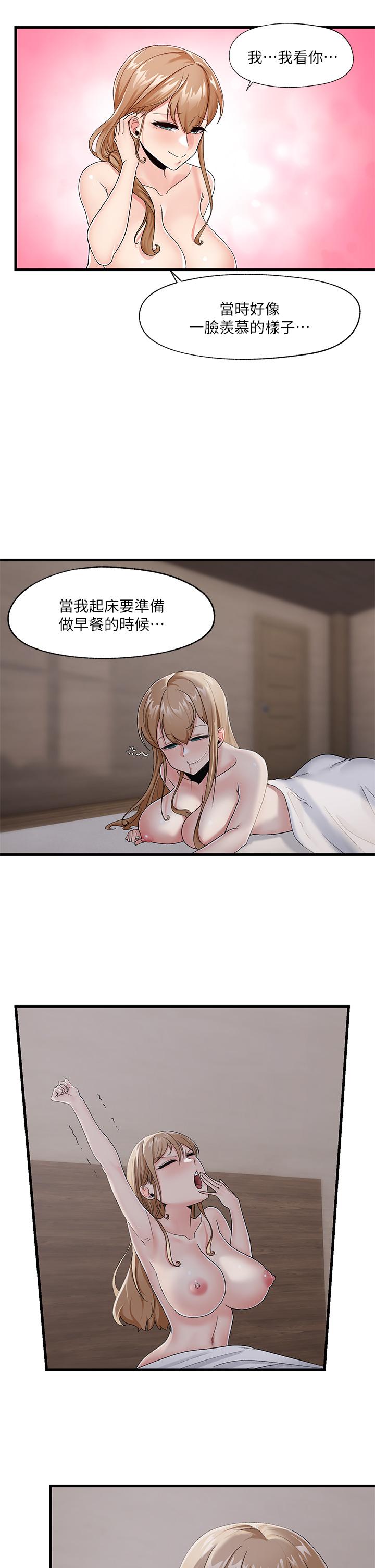 第9話-一早就被口交 - 第27.jpg页