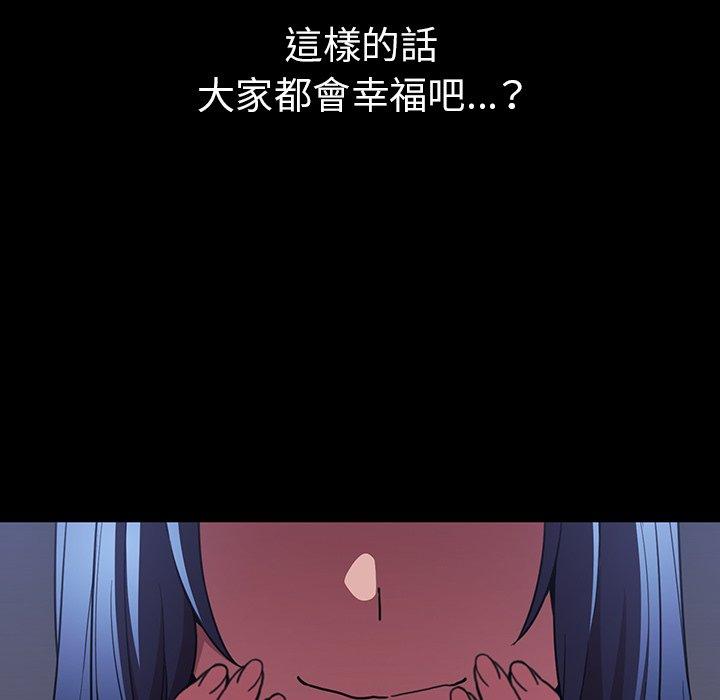 第49话 - 第194.jpg页