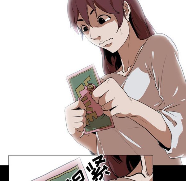 第 37 话 - 第19.jpg页