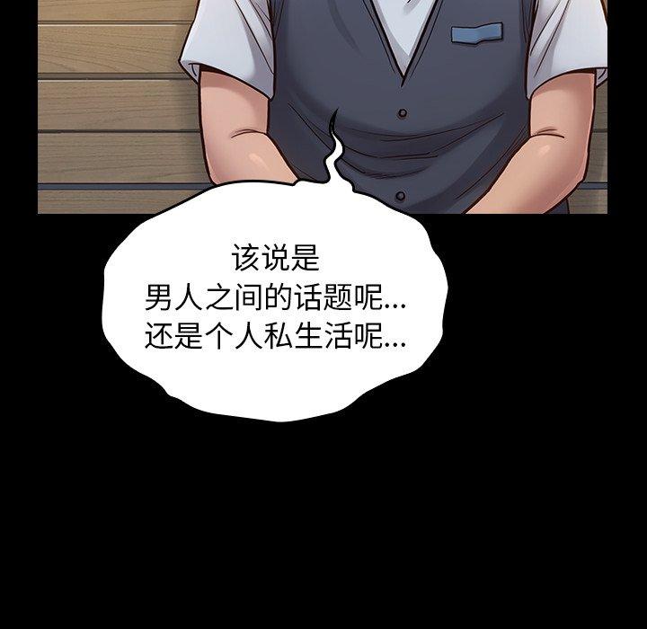 第19话 - 第22.jpg页