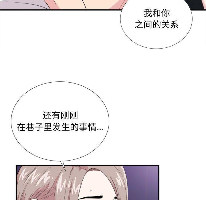 第 38 话 - 第7.jpg页
