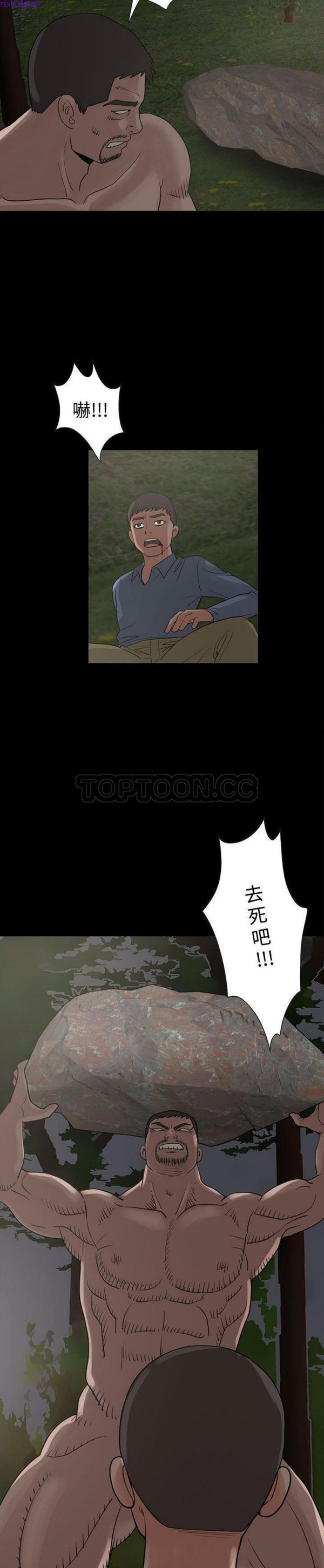 第 27 话 - 第42.jpg页