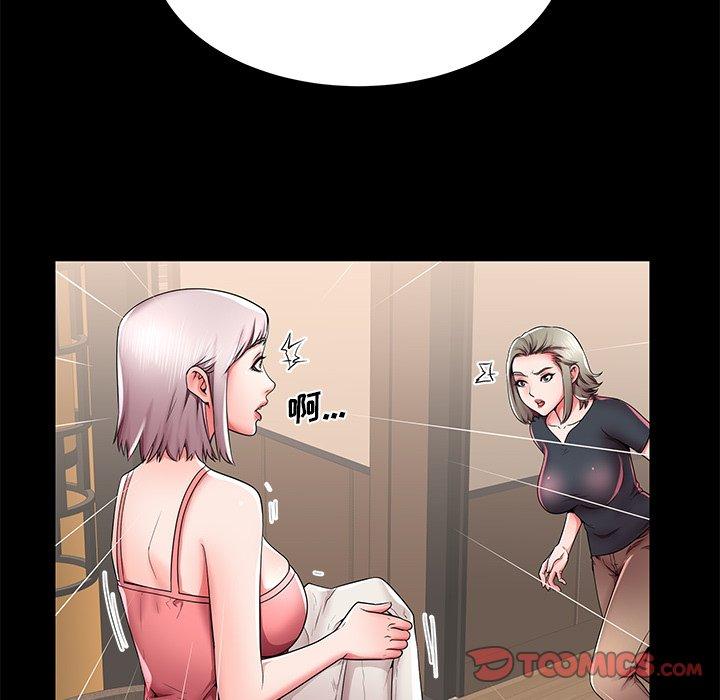 第40话 - 第74.jpg页