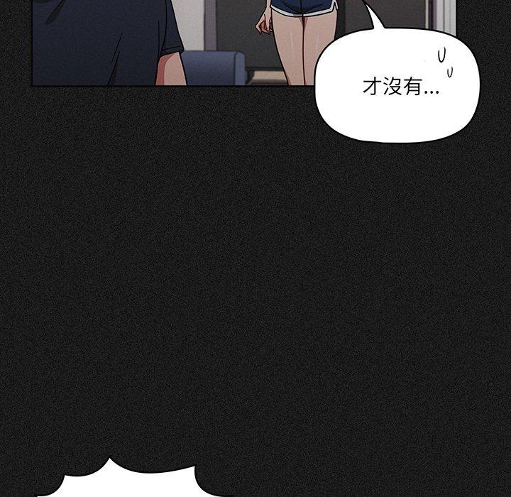第9話 - 第122.jpg页
