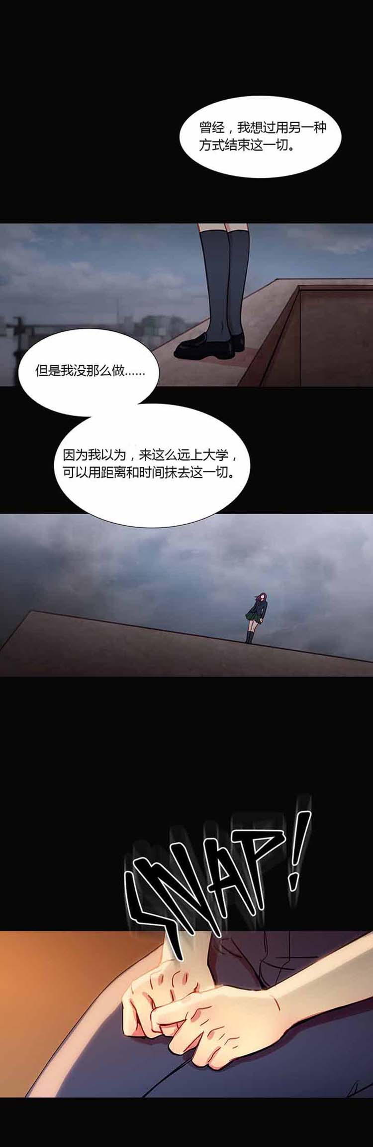 第 27 话 - 第15.jpg页