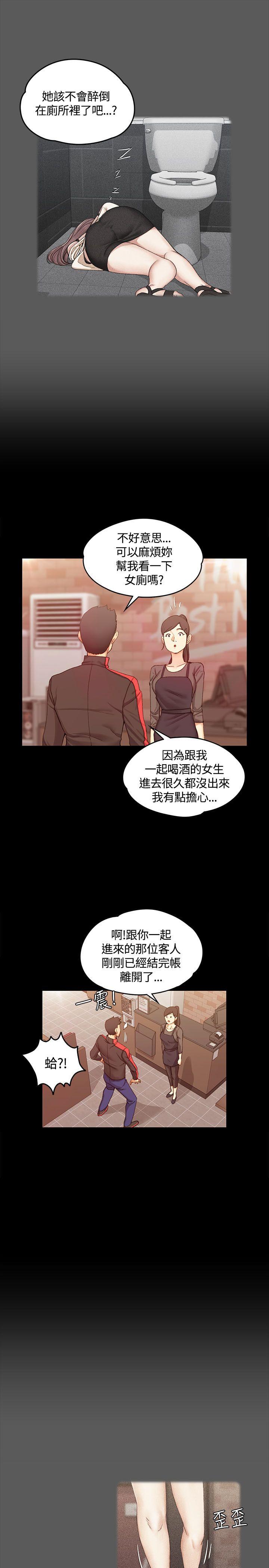 第12話 - 第25.jpg页