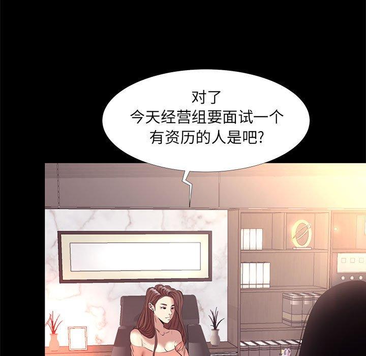 第 15 话 - 第83.jpg页