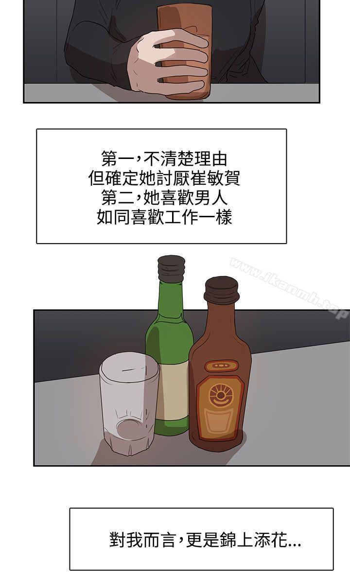 第28话 - 第14.jpg页