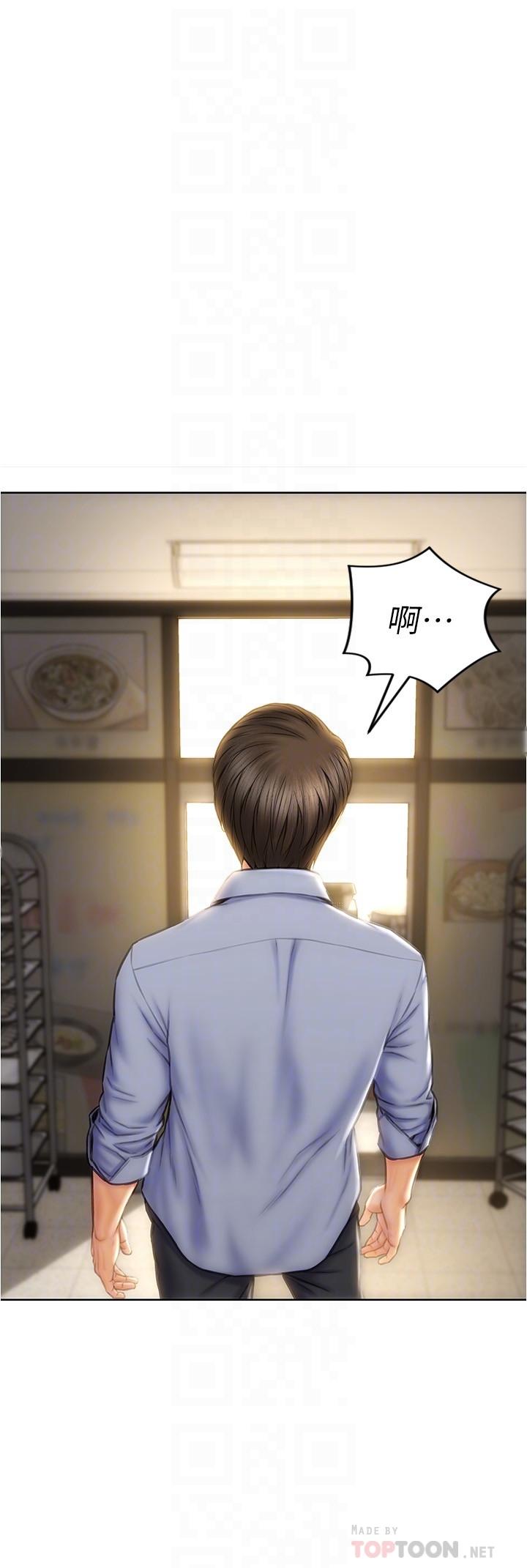 第23話-母女對同一個人動情 - 第14.jpg页