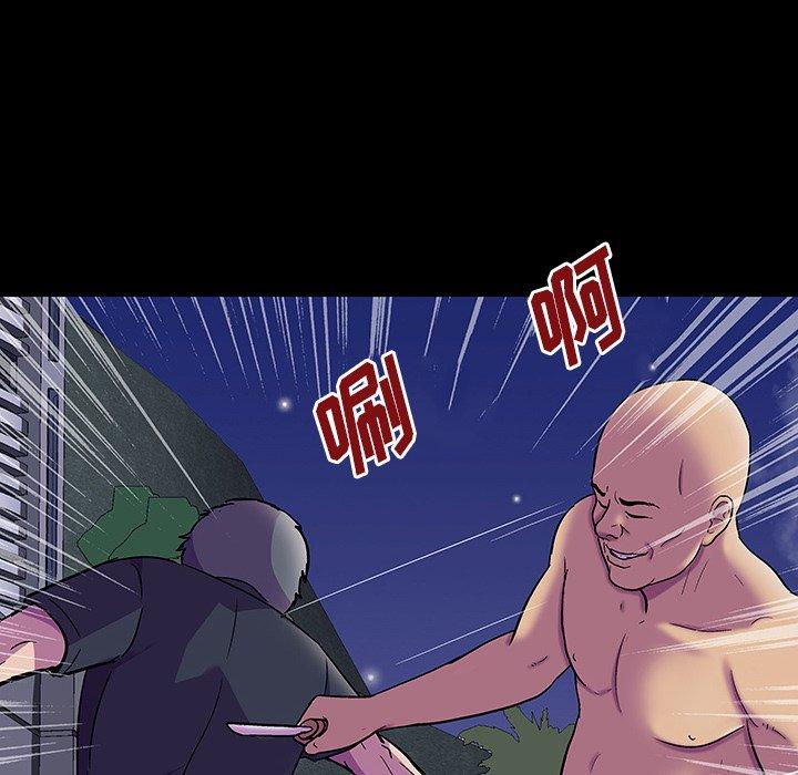 第148话 - 第97.jpg页