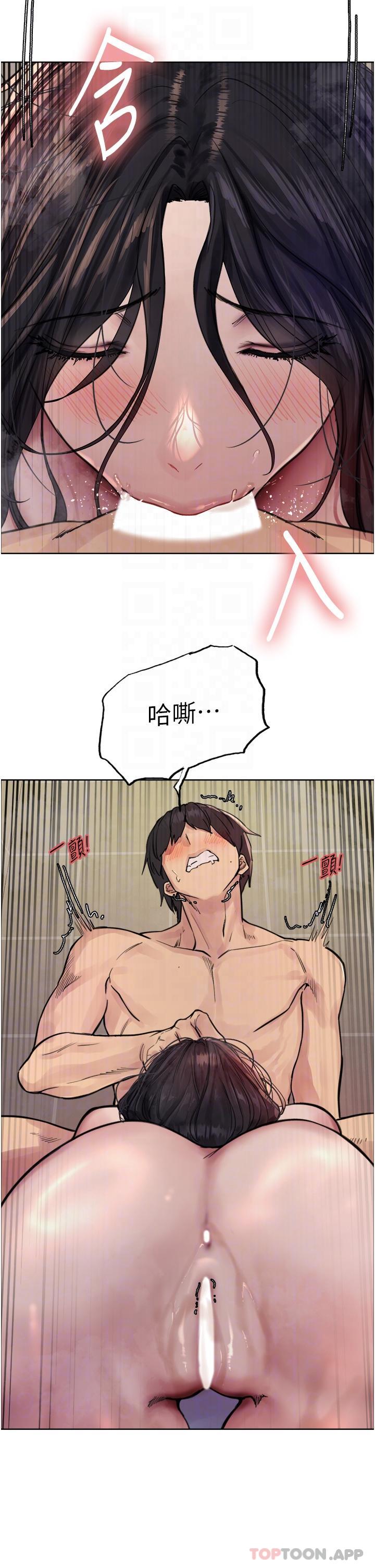 第53话-老公，填满我!!♥ - 第24.jpg页