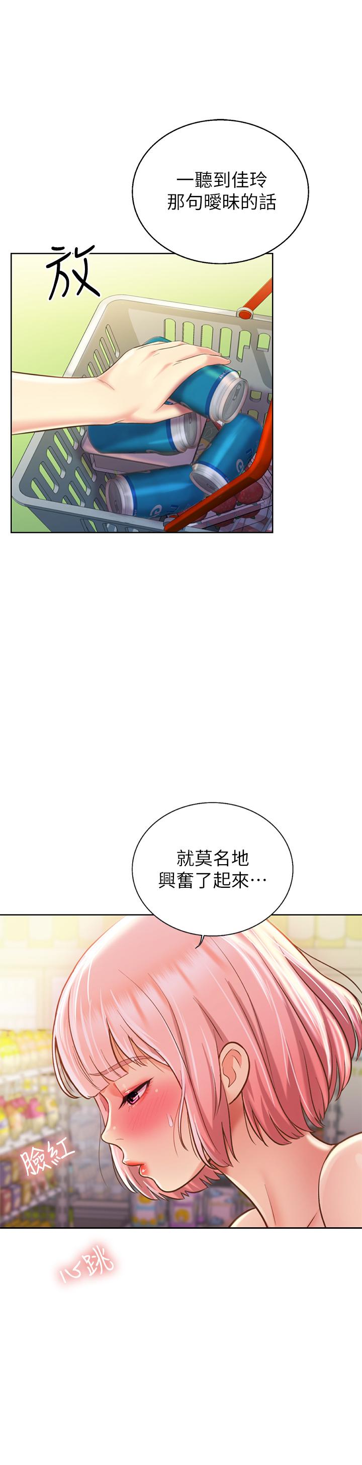 第57話-難以抗拒的肉體 - 第24.jpg页