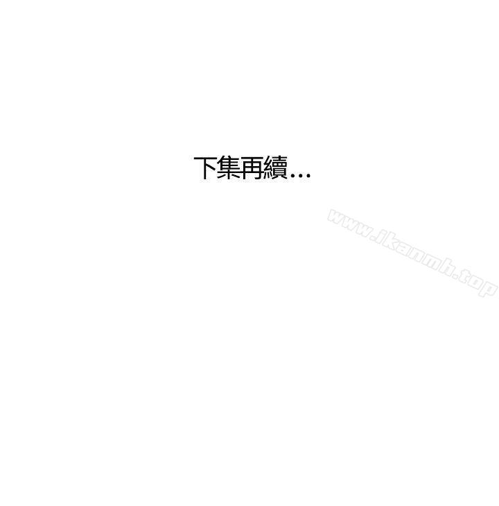第31话-我的老婆是总统(9) - 第22.jpg页