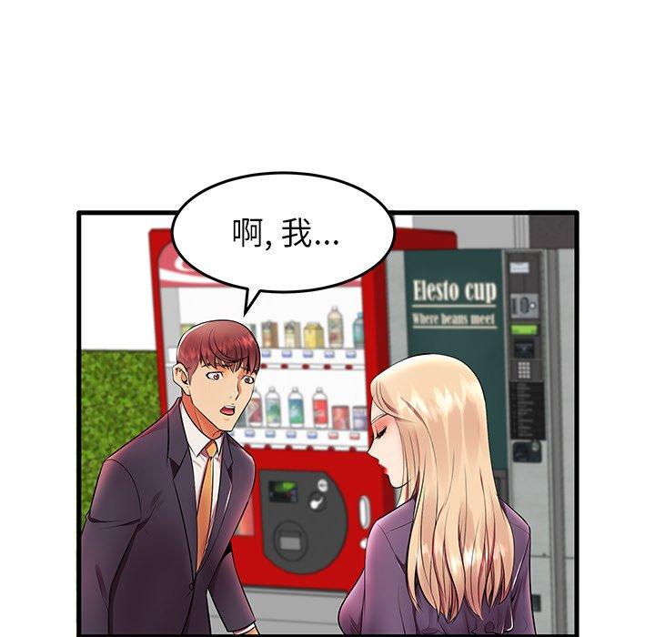 第11话 - 第5.jpg页