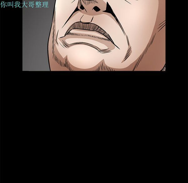 第 10 话 - 第9.jpg页