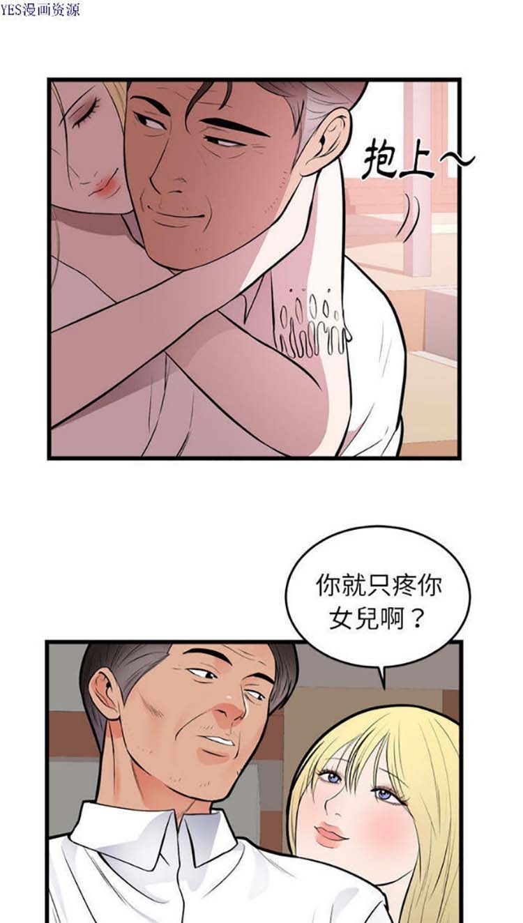 第 49 话 - 第34.jpg页