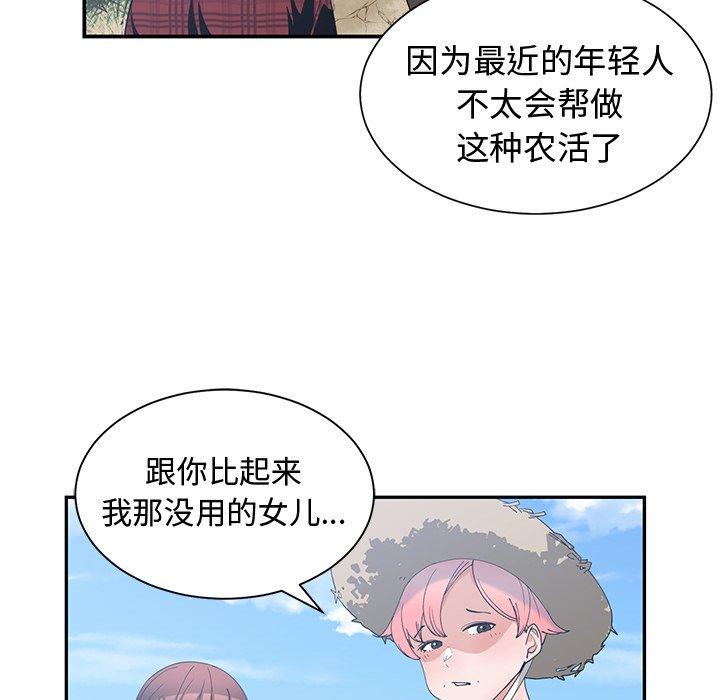 第 14 话 - 第8.jpg页