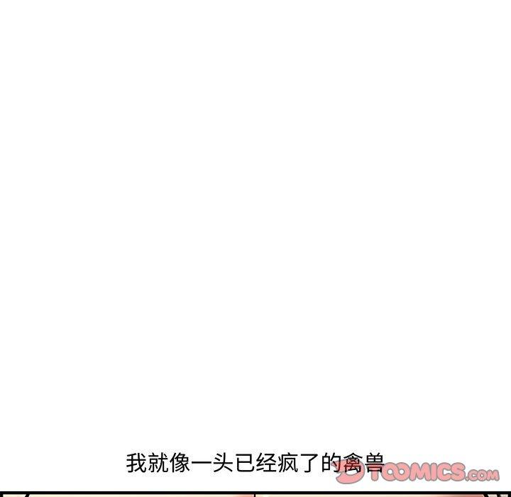 第 26 话 - 第62.jpg页