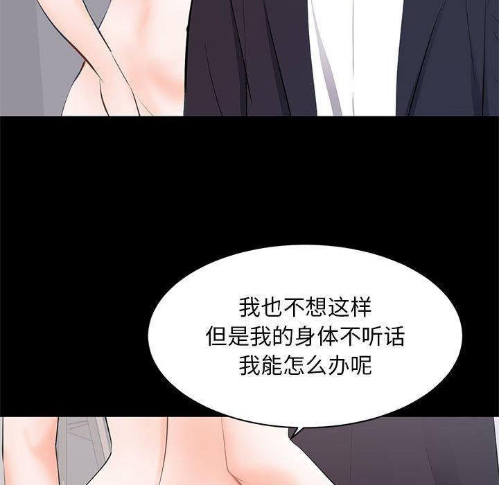 第 15 话 - 第84.jpg页