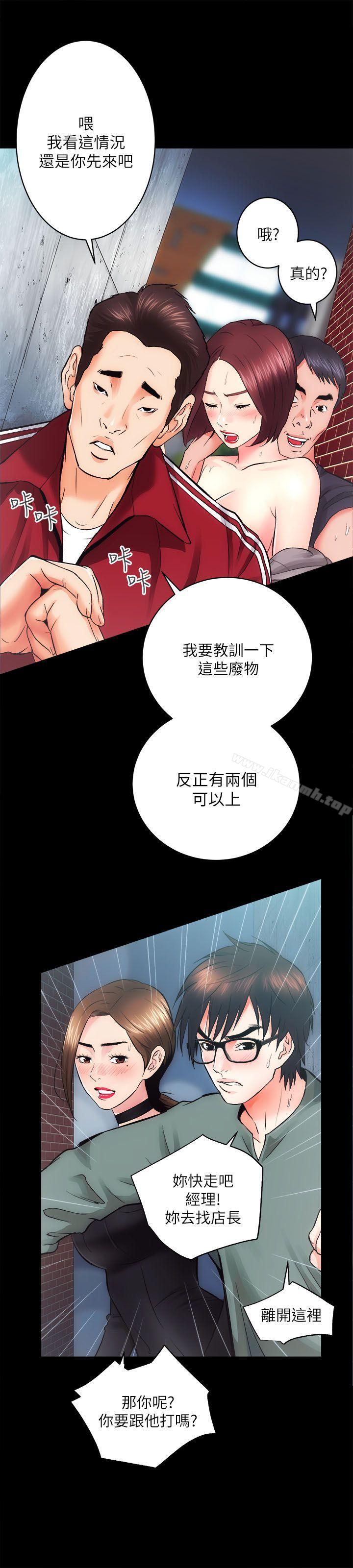 第11话 - 第5.jpg页