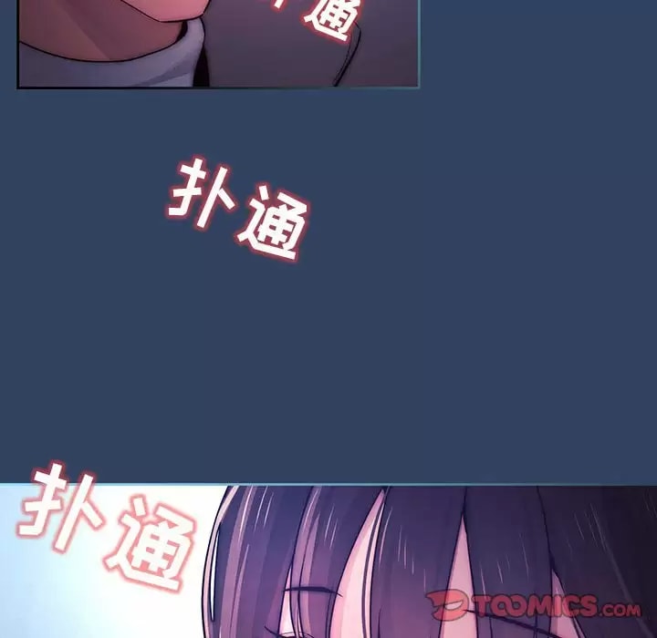 第39話 - 第62.jpg页
