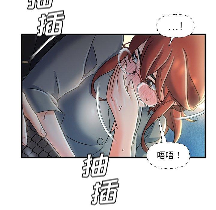 第 27 话 - 第41.jpg页