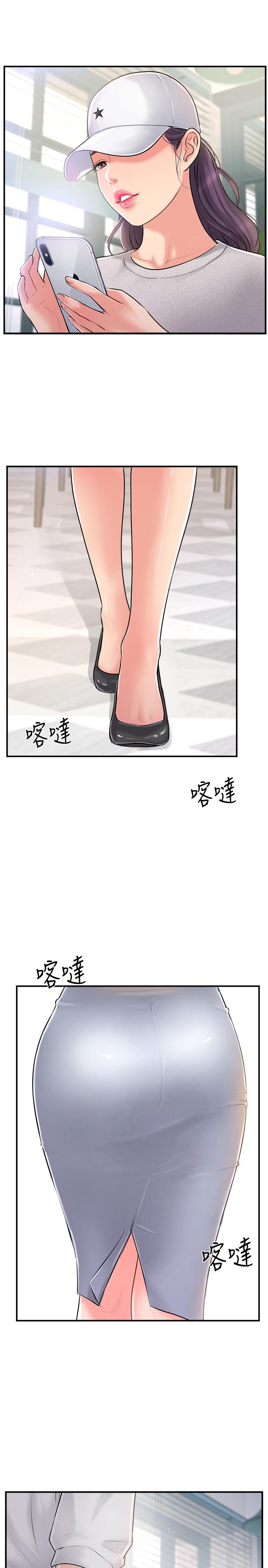 第17話-從抗拒到主動求歡 - 第30.jpg页