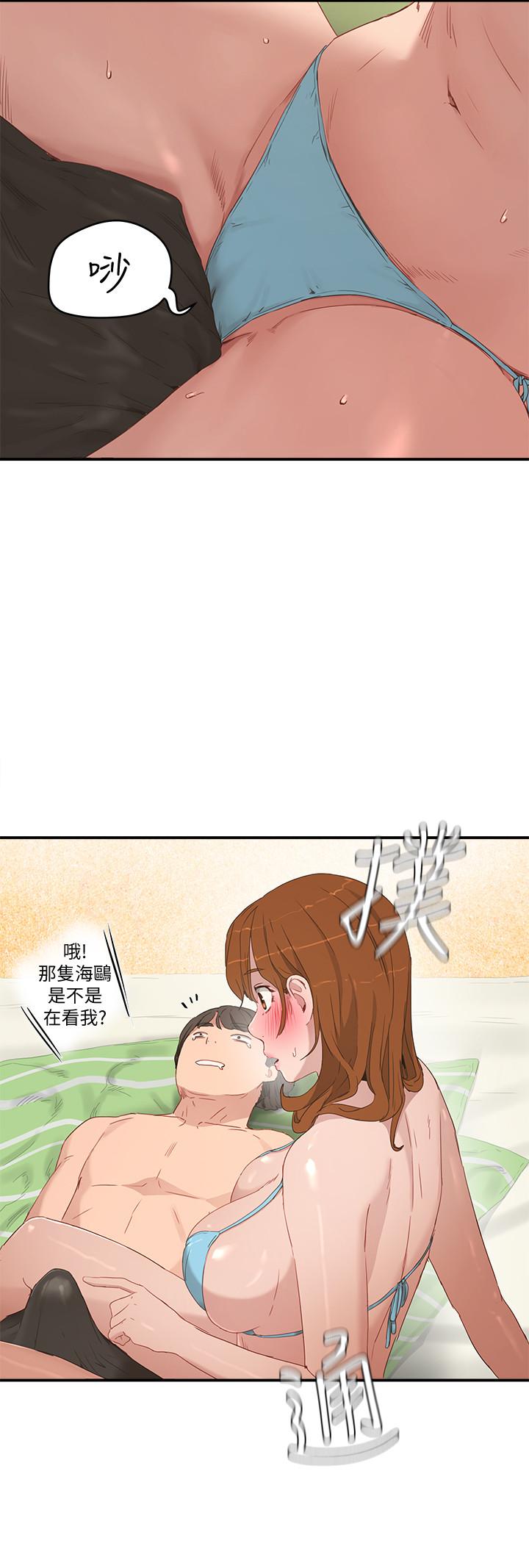 第16话-按捺不住的小頭 - 第22.jpg页